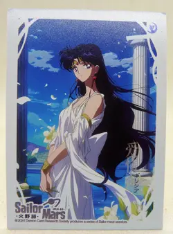 CARTE MANGA MINT Sailor moon Sailor mars DEMON CARD PUY 10 - Image 1