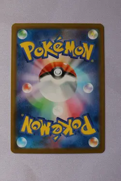 Lycanroc AR 107/100 Pokemon Card SV9 Battle Partners Holo (Japanese) - Image 2