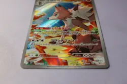 Lycanroc AR 107/100 Pokemon Card SV9 Battle Partners Holo (Japanese) - Image 3