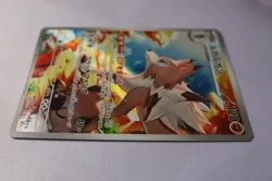 Lycanroc AR 107/100 Pokemon Card SV9 Battle Partners Holo (Japanese) - Image 4
