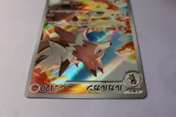 Lycanroc AR 107/100 Pokemon Card SV9 Battle Partners Holo (Japanese) - Image 5