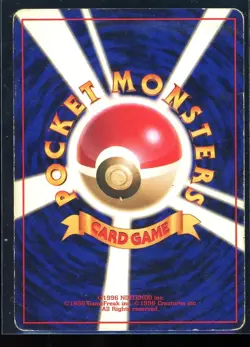 Dugtrio No.051 Base Set No Rarity Symbol Japanese Pokemon Card [HP] - Image 2
