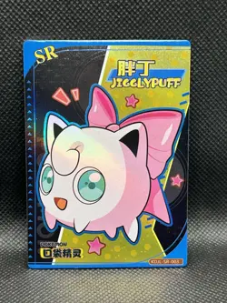 Jigglypuff SR HOLO KDJL-SR-003 Eif Baby Chinese Pokemon Card Foil - Image 1