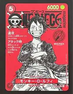 Monkey D. Luffy Magazine Promo ONE PIECE ST21-014 Japanese 10 Card Set - Image 3