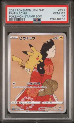 2021 POKEMON JAPANESE S PROMO POKEMON STAMP BOX #227 FULL ART/PIKACHU PSA 10 - Image 1