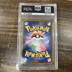 Pokemon Rowlet Scream Munch Retrospective JPN Full Art Promo 290/SM-P PSA 9 Mint - Image 2