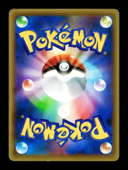 [LP] Arceus Holo Japanese Dream Shine Collection 035/036 Pokemon A - Image 2