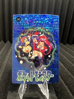 Pokemon Vintage Pocket Monsters Vending HOLO Prism Sticker Bandai 1999 Nintendo - Image 1