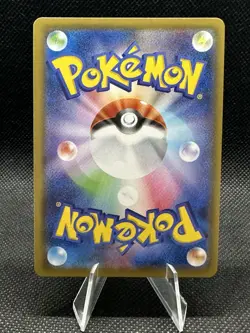 Milcery 256/190 Pokemon Japanese s4a Shiny Star V S Baby Shiny Holo Rare NM - Image 2