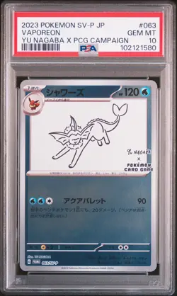 2023 POKEMON JAPANESE SV-P PROMO YU NAGABA X POKEMON CARD #063 VAPOREON PSA 10 - Image 1