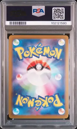 2023 POKEMON JAPANESE SV-P PROMO YU NAGABA X POKEMON CARD #063 VAPOREON PSA 10 - Image 2