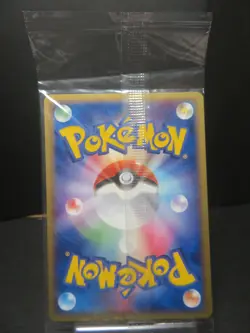 【Sealed】PokePark's Latios - 045/PCG Promotional cards Japanes Pokemon card - Image 2