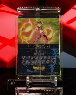 US Seller - Japanese Itajaga Dragon Ball Card UI Kefla SS2 Vol.3 R 3-13 R - Image 2