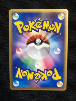 Pokemon Card Alto Mare's Kabutops 008/018 e Series vs Japanese #230516 - Image 2