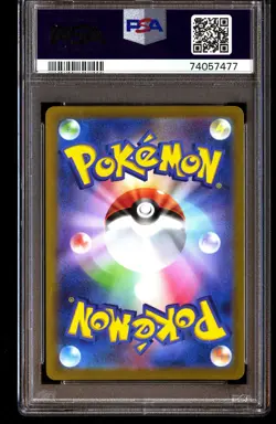 PSA 10 Gem Mint Pikachu Vmax 223/184 Vmax Climax FA 2021 Japanese Card Graded - Image 2