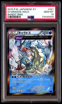 PSA 10 Gem Mint Gyarados 021/081 Bandit Ring Holo 2015 Japanese Card Graded - Image 1