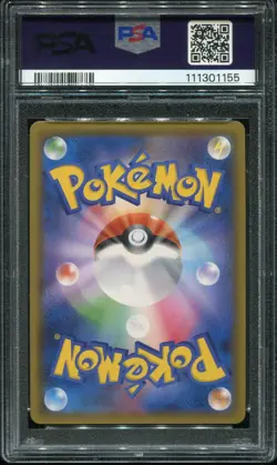 PSA 10 GEM MINT MAGIKARP & WAILORD 111/095 HR TAG BOLT POKEMON CARD JAPANESE - Image 2
