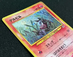 Houndour No. 226 Neo Discovery - Holo Rare Japanese Pokemon Card - Image 2