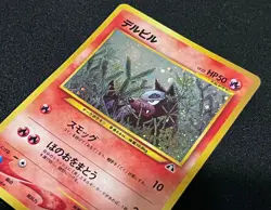 Houndour No. 226 Neo Discovery - Holo Rare Japanese Pokemon Card - Image 3