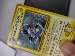 Lt. Surge's Magneton Holo LV30 No.082 Gym Heroes Japan Pokemon Card Excellent - Image 3