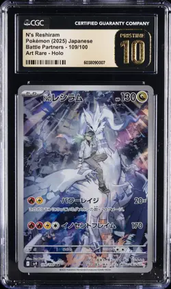 2025 POKEMON BATTLE PARTNERS ART RARE - HOLO - JPN N'S RESHIRAM CGC 10 PRISTINE - Image 1