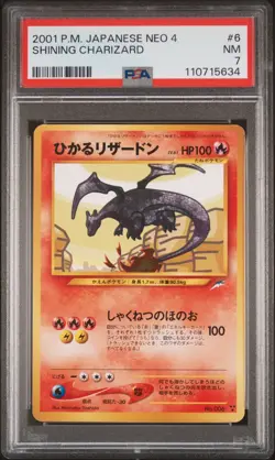 2001 POKEMON JPN NEO 4 #6 SHINING CHARIZARD PSA 7 - Image 1