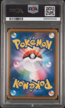 2018 POKEMON JPN SM PROMO MUNCH: A RETROSPECTIVE #286 PSYDUCK PSA 9 - Image 2