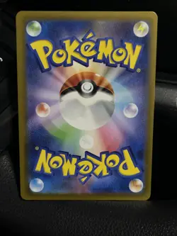 Erika’s Invitation 161/165 Reverse Holo Japanese Pokemon 151 - Image 3
