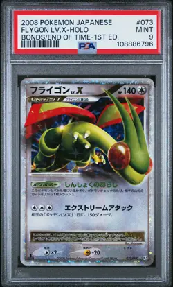 2008 POKEMON JPN BONDS TO THE END OF TIME 1ST ED #073 FLYGON LV.X-HOLO PSA 9 - Image 1