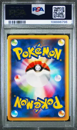2008 POKEMON JPN BONDS TO THE END OF TIME 1ST ED #073 FLYGON LV.X-HOLO PSA 9 - Image 2