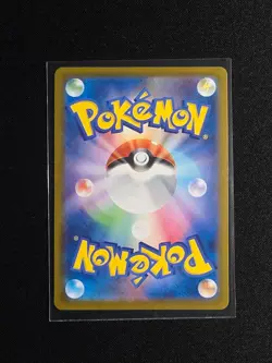 Oricorio ex SR 095/080 M2 Inferno X Japanese Pokemon TCG NM US Seller - Image 2