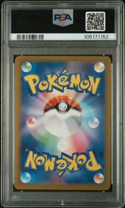 2024 POKEMON JPN SV8A-TERASTAL FEST EX SPECIAL ART RARE ROARING MOON EX PSA 10 - Image 2