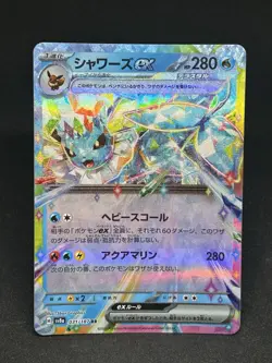 Pokemon Card -Eevee Evolutions 9set Terastal Ex JPN Popularity!! With tracking‼ - Image 4