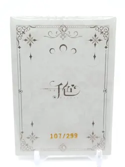 Qianse - Anime Waifu YP Resin Trading Card - Tokisaki Kurumi - NUMBERED 107/299 - Image 3