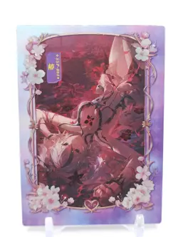 Qianse - Anime Waifu SSP Trading Card - Camellya - Image 1