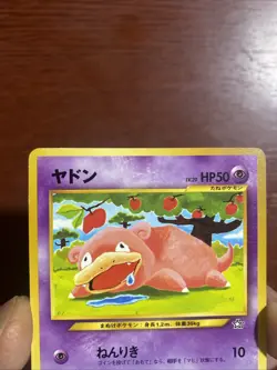 Slowpoke No.079 Vintage Neo Genesis Pokemon card Japanese c581 - Image 2