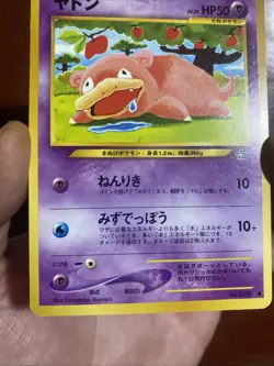 Slowpoke No.079 Vintage Neo Genesis Pokemon card Japanese c581 - Image 3