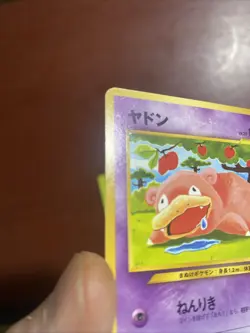 Slowpoke No.079 Vintage Neo Genesis Pokemon card Japanese c581 - Image 4