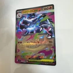 Mega Charizard X EX RR 013/080 Japanese Pokemon Card NM Inferno X Holo M2 - Image 5