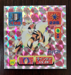 Arcanine Pokemon card retro amada Sticker Japanese collectibl Holo Nintendo - Image 1