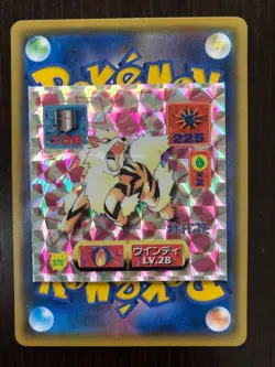 Arcanine Pokemon card retro amada Sticker Japanese collectibl Holo Nintendo - Image 2