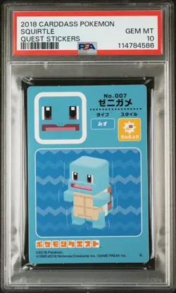 Pokemon | Squirtle Carddass Quest Sticker 2018 | PSA 10 Mint - Image 1