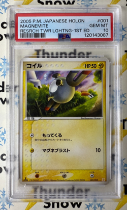 ⚡❄ 2005 Pokemon Japanese Holon 1st Edition #001 Magnemite PSA 10 LOW POP 3 - Image 1