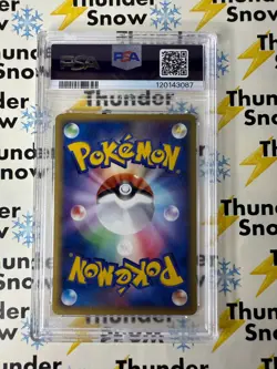 ⚡❄ 2005 Pokemon Japanese Holon 1st Edition #001 Magnemite PSA 10 LOW POP 3 - Image 2