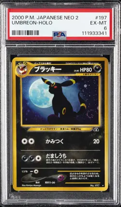 2000 POKEMON JPN NEO 2 #197 UMBREON-HOLO PSA 6 - Image 1