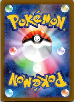 Umbreon ex Double Rare SV8a: Terastal Fest ex 093/187 NM - Pokemon TCG - Image 2