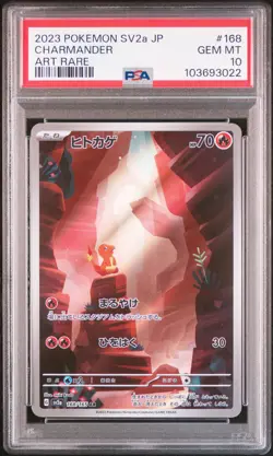 2023 POKEMON JPN SV2A-POKEMON 151 ART RARE #168 CHARMANDER PSA 10 - Image 1