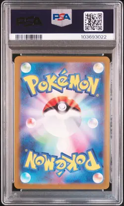 2023 POKEMON JPN SV2A-POKEMON 151 ART RARE #168 CHARMANDER PSA 10 - Image 2