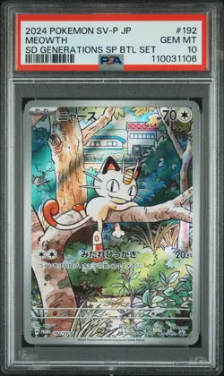 2024 POKEMON JAPANESE SV-P PROMO GENERATIONS SPECIAL BATTLE #192 MEOWTH PSA 10 - Image 1
