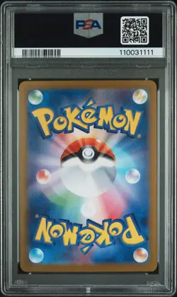 2024 POKEMON JAPANESE SV-P PROMO SPECIAL BATTLE SET #193 PALDEAN WOOPER PSA 10 - Image 2